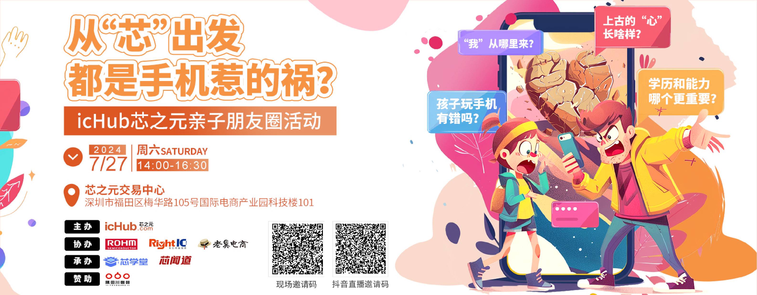 7.28 泰科九维BANNER.jpg
