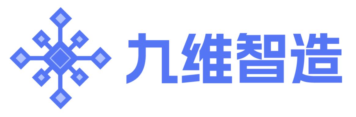 九维智造（深圳）科技有限公司